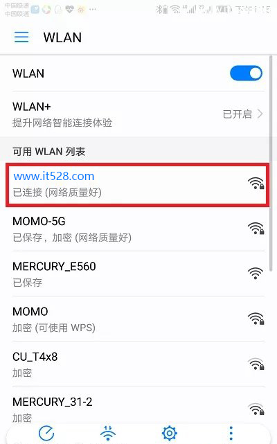 TP-Link TL-WDR5600路由器手机修改wifi密码的方法