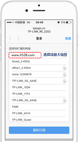 TP-Link TL-WA932RE扩展器重新设置的方法