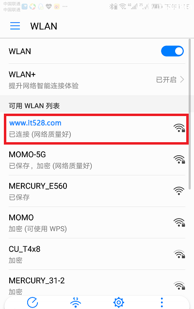 TP-Link TL-WDR6300路由器用手机修改wifi密码的方法