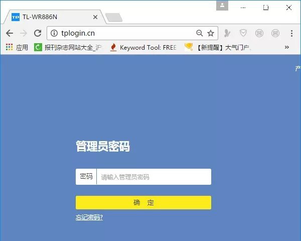 新版TP-Link路由器有线桥接如何设置上网？