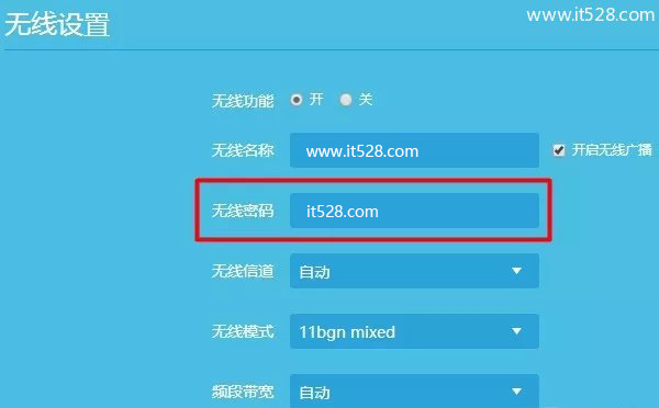 TP-Link路由器设置让别人连接上不了网的方法