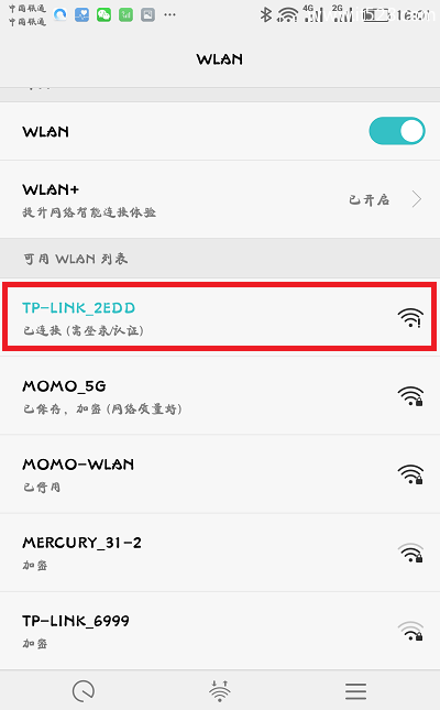 TP-Link TL-WDR8610路由器手机如何设置上网？