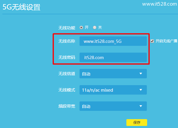 TP-Link TL-WDR8610路由器wifi密码设置方法