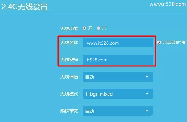 TP-Link TL-WDR8610路由器无线桥接设置上网的方法