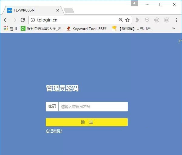 TP-Link TL-WDR8610路由器无线桥接设置上网的方法