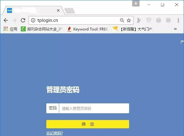 TP-Link TL-WDR8610路由器管理员密码是什么？