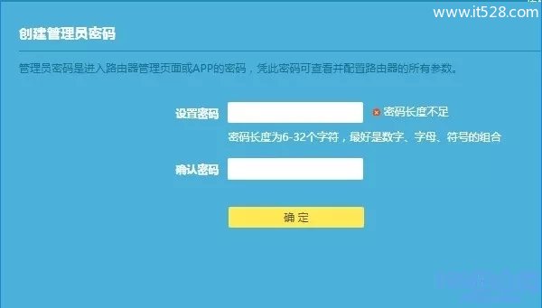 TP-Link TL-WDR8610路由器管理员密码是什么？