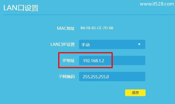 TP-Link TL-WDR8610路由器当做无线交换机用设置的方法