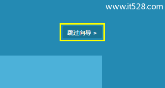 TP-Link TL-WDR8610路由器当做无线交换机用设置的方法