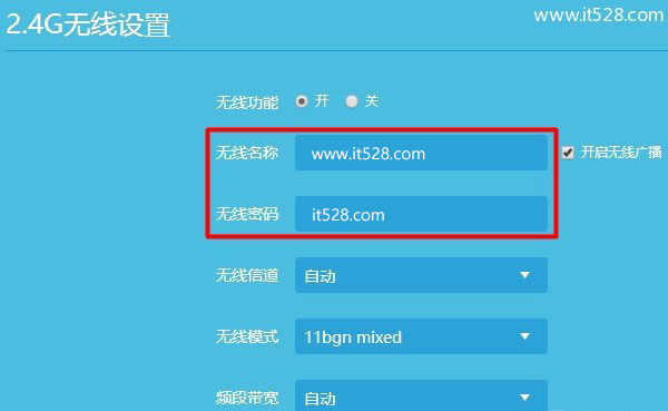 TP-Link TL-WDR8610路由器当做无线交换机用设置的方法