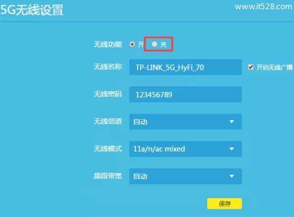 TP-Link路由器关闭5G无线Wi-Fi信号的方法