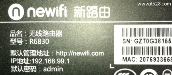 TP-Link TL-WDR7300路由器管理员密码是什么？