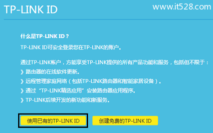 TP-Link TL-WDR7300路由器设置上网方法