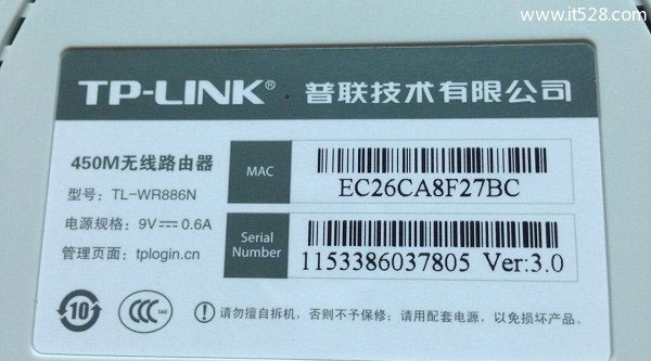 TP-Link TL-WDR7300路由器wifi密码如何设置？
