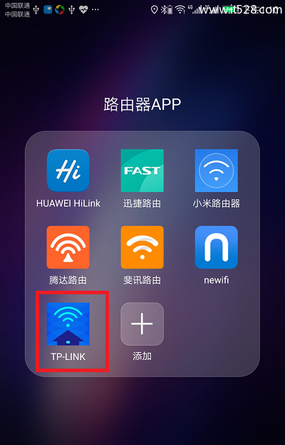 TP-Link TL-WDR7300路由器用手机修改wifi密码的方法