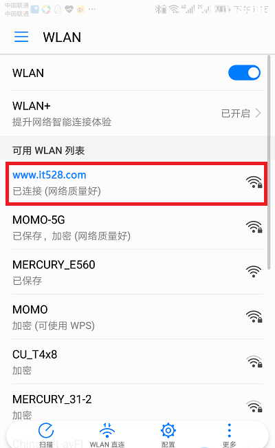 TP-Link TL-WDR7300路由器用手机修改wifi密码的方法