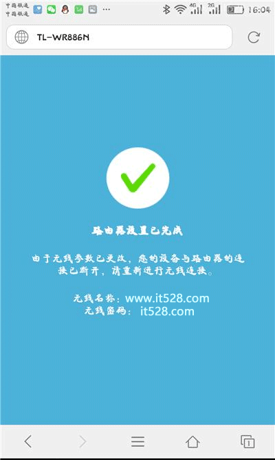 TP-Link普联路由器怎么安装如何设置？？