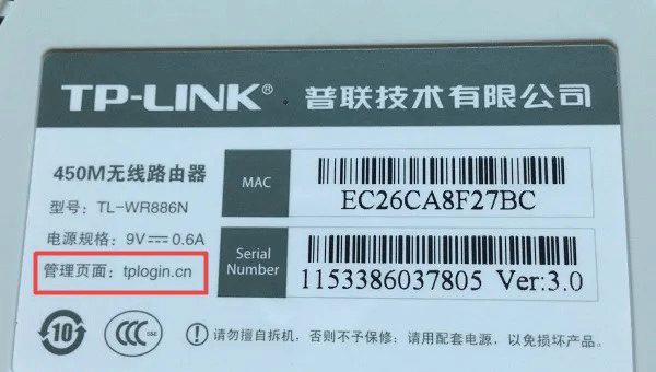 tplogin.cn与192.168.1.1都是设置TP-Link路由器