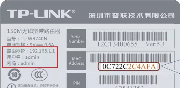 tplogin.cn与192.168.1.1都是设置TP-Link路由器