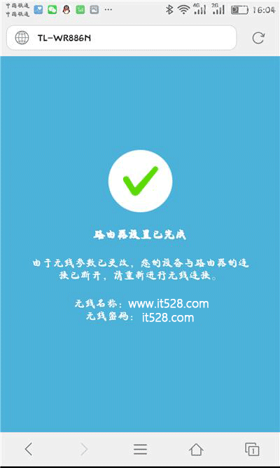 TP-Link路由器重置后如何设置上网？