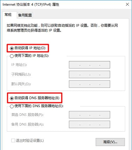 tplogin.cn路由器管理员怎么登录？