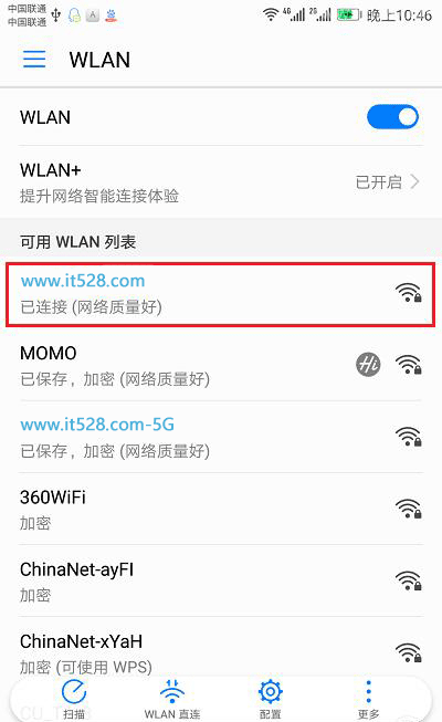 TP-Link千兆路由器如何设置上网？