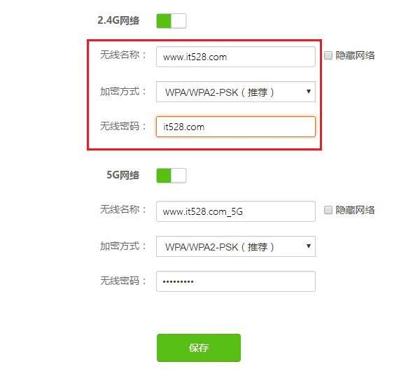 TP-Link TL-WDR5620无线桥接怎么设置？