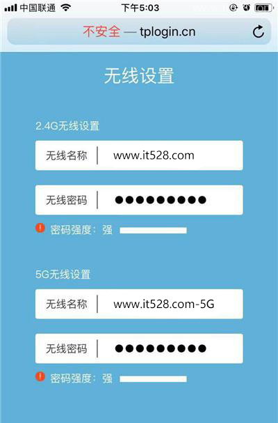 二手的TP-Link路由器怎么设置上网？