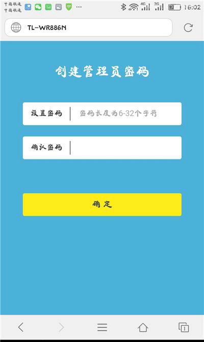 TP-Link路由器重置后如何设置上网？