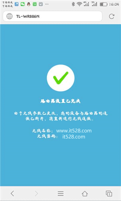 TP-Link路由器没有电脑如何设置上网？