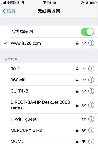 TP-Link易展路由器手机设置wifi密码的方法