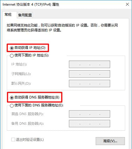tplogin.cn怎么登录路由器设置？