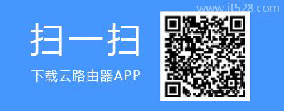 手机管理TP-Link路由器的方法