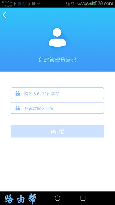 TP-Link路由器用APP设置上网的方法