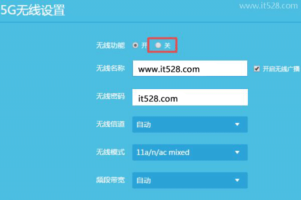 TP-Link路由器如何关闭5G上网？