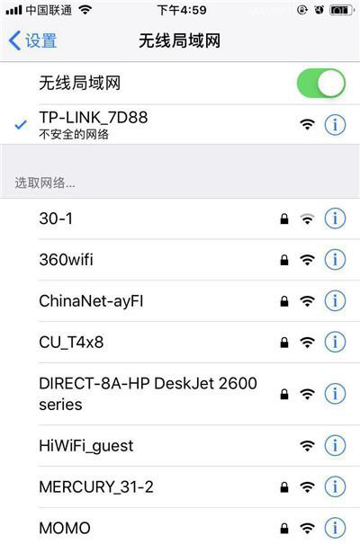 TP-Link路由器AC1200设置上网的方法