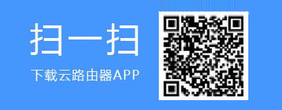 TP-Link路由器用APP修改密码教程