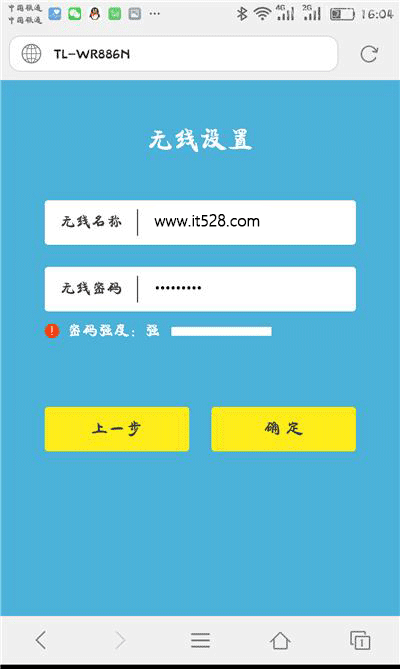TP-Link路由器重置后如何设置上网？