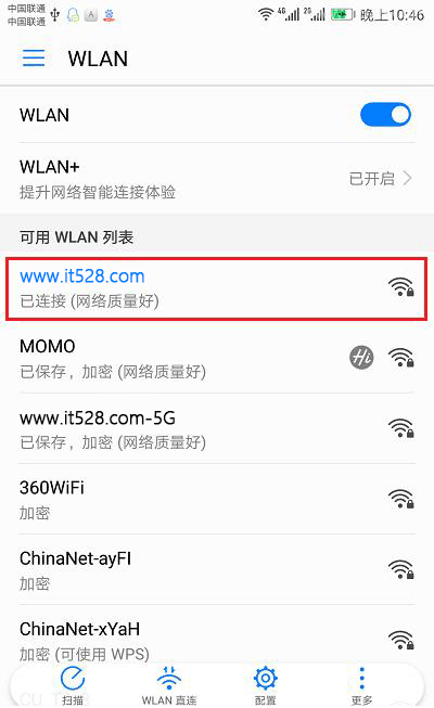 TP-Link TL-WDR5630路由器用APP如何设置上网？