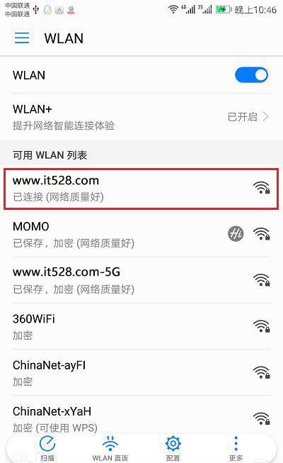 手机管理TP-Link路由器的方法