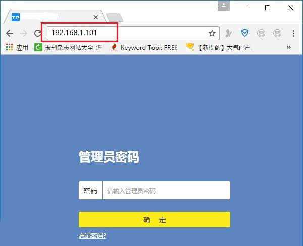 TP-Link TL-WDR5630路由器无线桥接设置方法