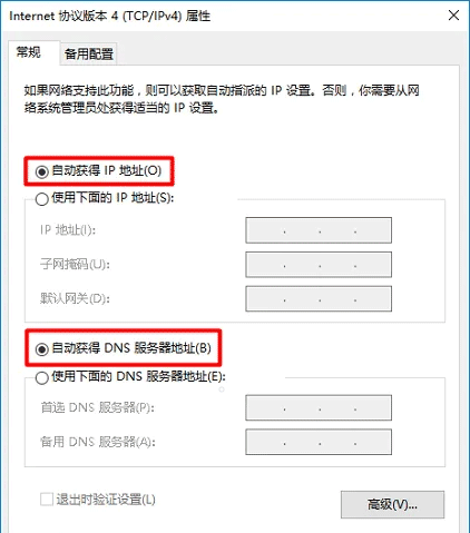 设置TP-Link路由器tplogin.cn登录进不去怎么解决？