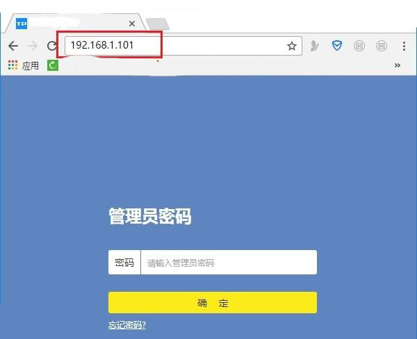 TP-Link TL-WDR5620无线桥接怎么设置？