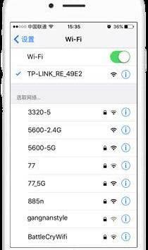 TP-Link TL-WDA5532RE无线扩展器如何设置？