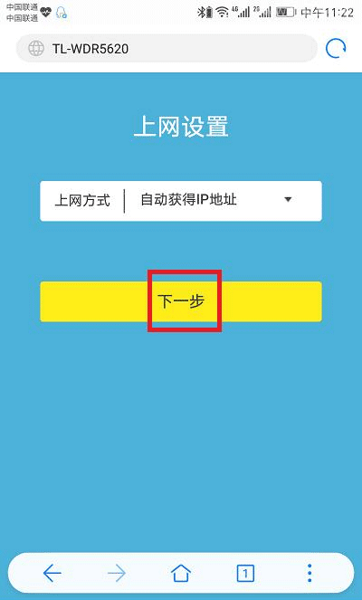 TP-Link普联路由器怎么安装如何设置？？