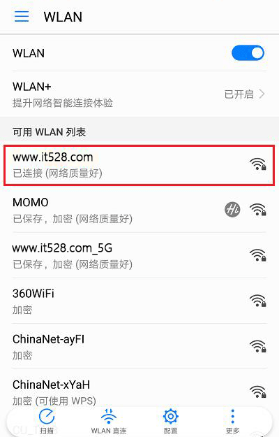 TP-Link TL-WDR5620路由器密码设置(手机)
