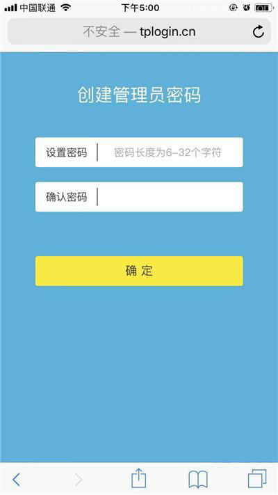 二手的TP-Link路由器怎么设置上网？