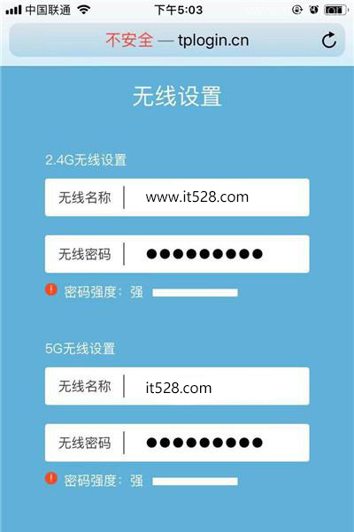 TP-Link易展路由器如何设置密码？