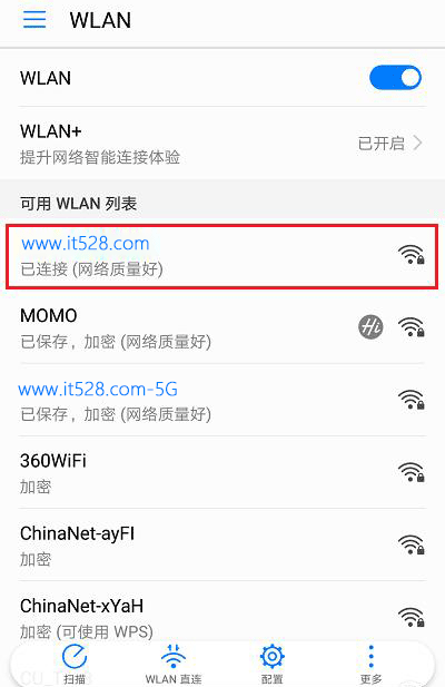 TP-Link路由器用APP修改密码教程