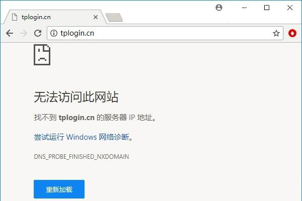 TP-Link路由器管理页面打不开进不去的解决方法